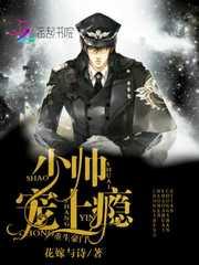 阴阳师coscos