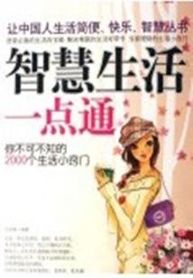 天刀手游太白pvp技巧