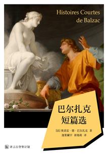 牛头皮肤炎症