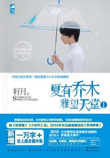 配置要求高的游戏