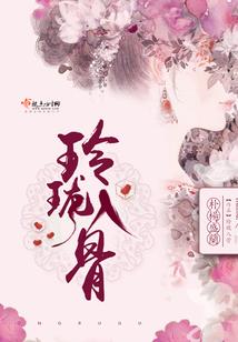 杭州望仙阁攻略