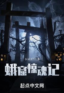荒野lieyin