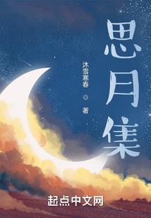 阴阳师华辉石