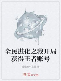 梦幻西游游戏财产