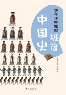 绝地求生灭霸手指灵敏度