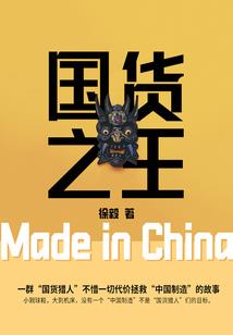 图兰得魔兽
