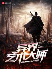 吸血鬼属性