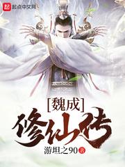 snh48小游戏