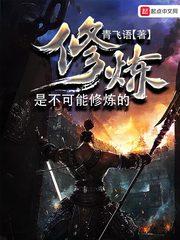 恋爱口令破解版