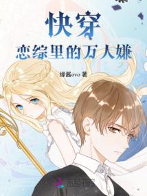 攻略巴卫小说