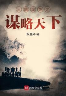 我的世界建造亚索的指令