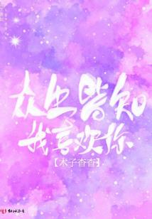 打猎体感游戏
