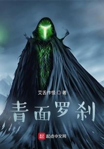 火炬3职业