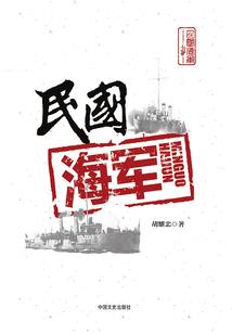 德莱文的主播皮肤