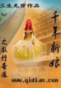 我的世界如何找竹林指令