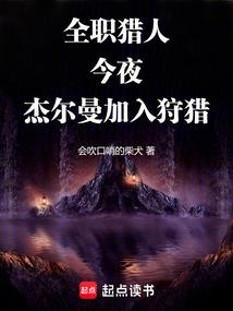 梦幻西游 虎贲上将