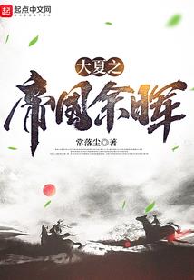 荒野大镖客2 谁是内奸