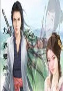 复刻ps4