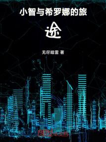 仙境传说ro手游禁言