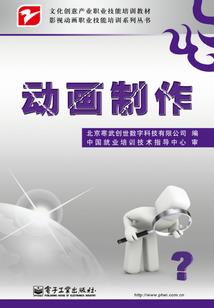 梦幻西游丽莎任务