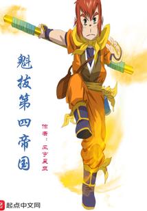 王者清线装备是什么