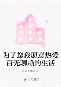 我的世界地皮世界