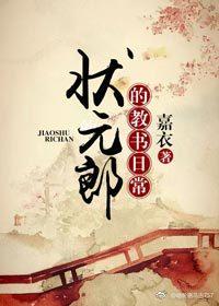 荒野行动游戏机器怎么用