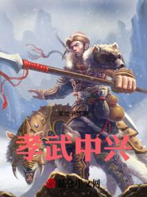 职场装备大全图片大全