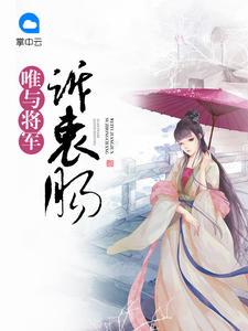 天刀盟会在哪