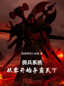 诛仙手游文曲星复试