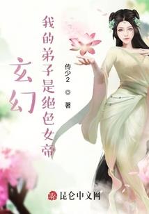 潼五行属性