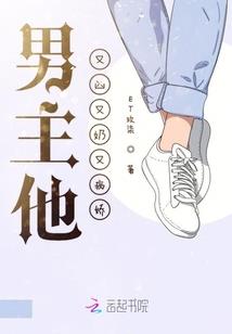 橙光男宠游戏