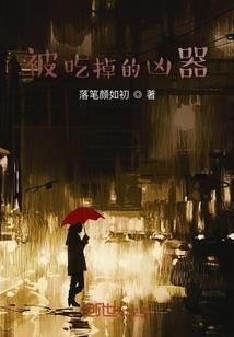 荒野行动高点