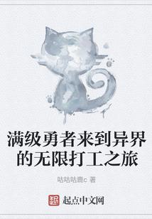 天刀赛季掉段