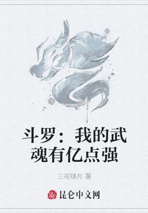 游戏王自奏圣乐