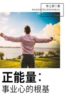绝地求生弟子