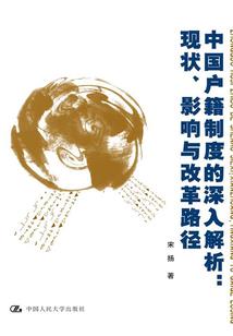 梦幻西游140平洋房