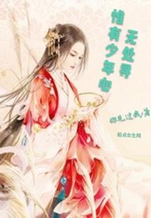 地下城婚房满属性布置