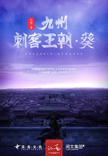 在拖挂房车里打魔兽