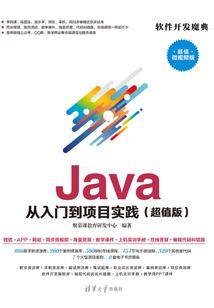 手游师门任务