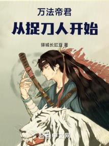 迷你世界给游客装备