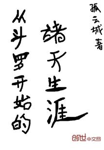 梦幻西游龙凤师收入