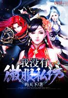 魔兽魔咒师出处