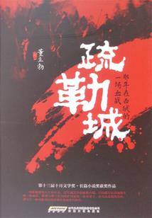 梦幻西游条子