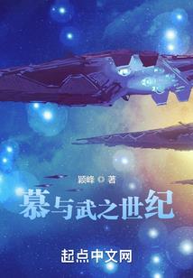 荒野传说漫画英语