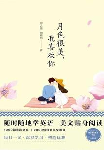 在荒野挖宝石的小说