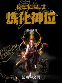 狄仁杰打野出装备