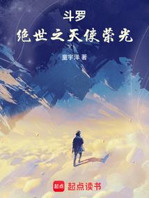 天刀紫薯上面