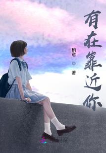 ps4提前解封