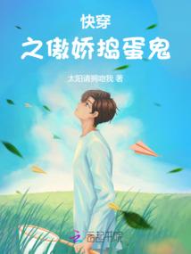 阴阳师如何调整中文字体